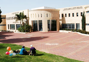 קמפוס אלקנה