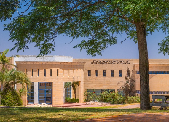 קמפוס אלקנה