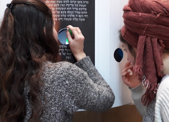 גיוון דרכי הוראה - מרכז תכנון למידה והוראה